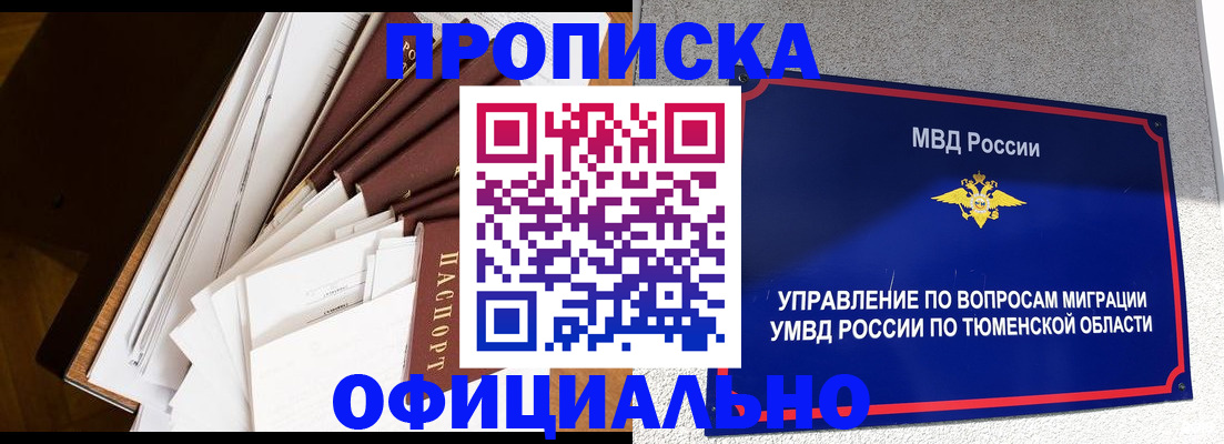 форма 3 в Нурлате